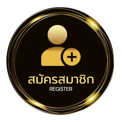 สมัครฟรี ไก่ชนย้อนหลัง ใน 1 นาที
