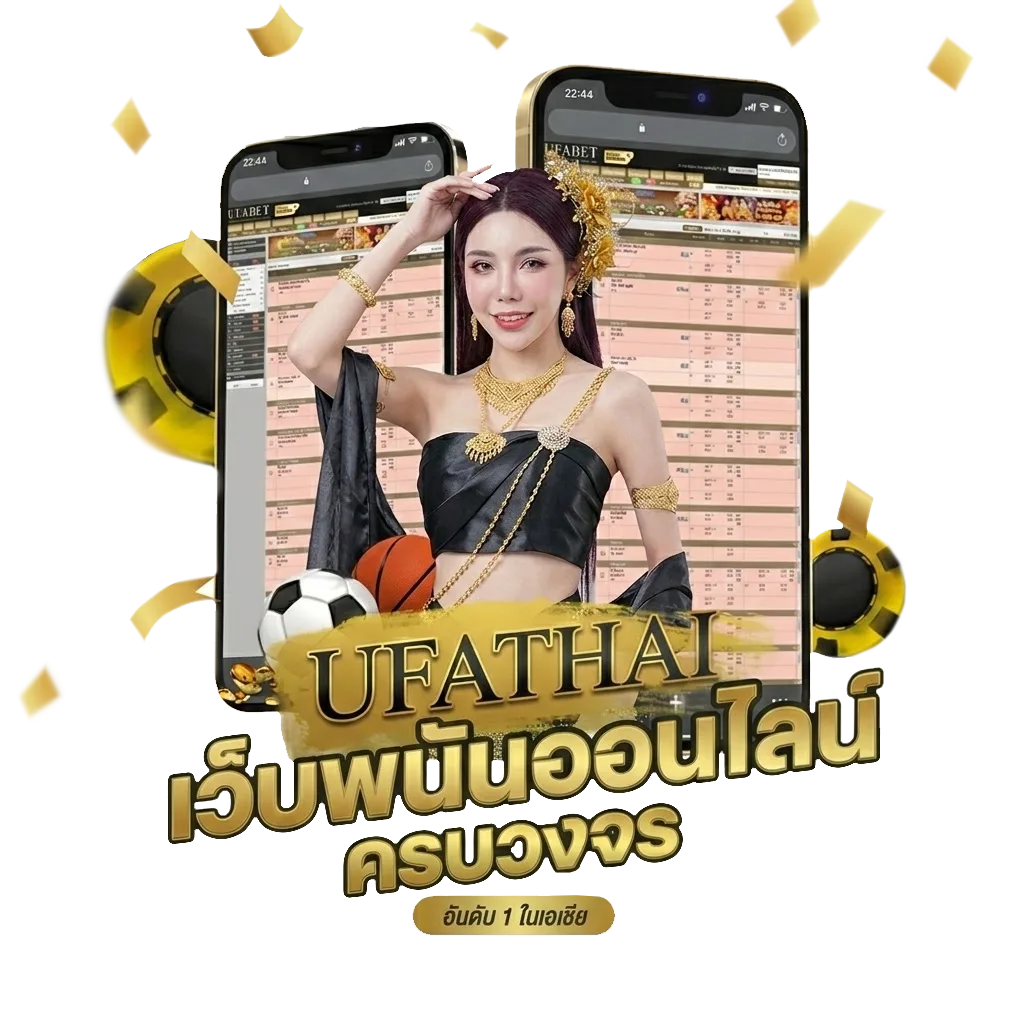 ไก่ชนย้อนหลัง โบนัส — สมาชิกทุกคน