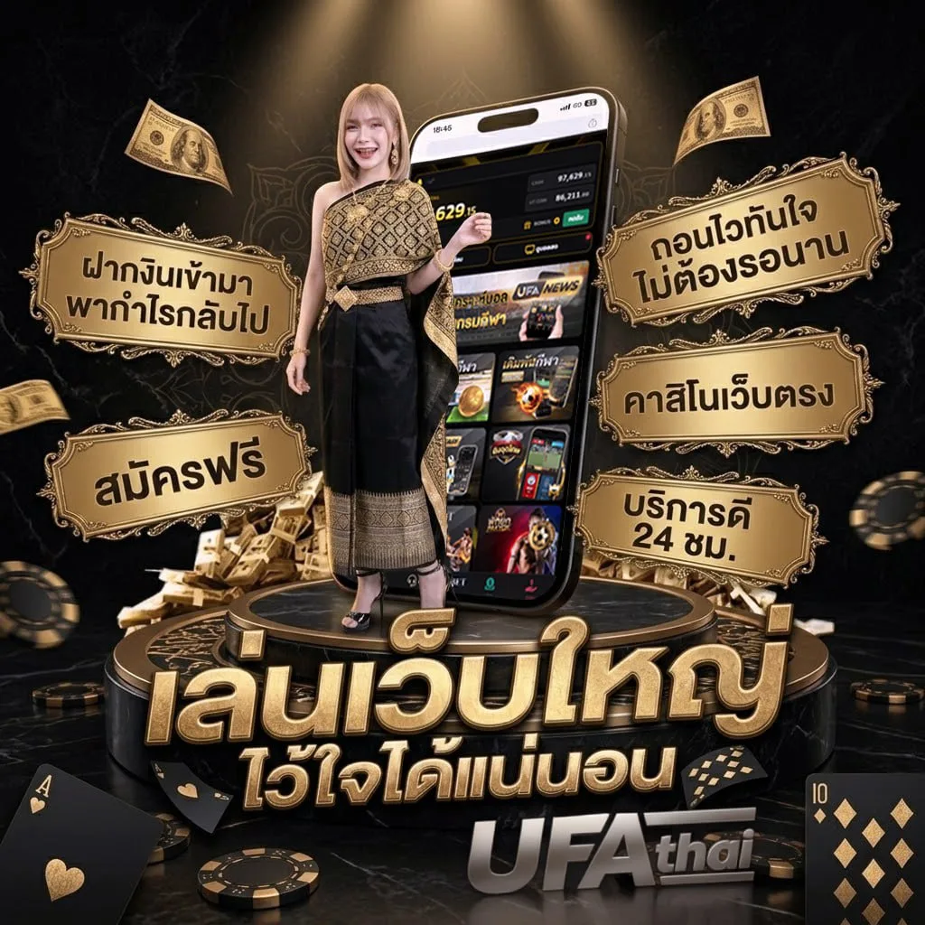 ไก่ชนย้อนหลัง โลโก้แบรนด์ — ตัวแทน UFABET
